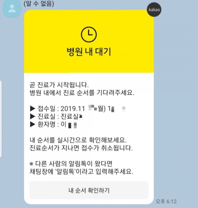 드림소아청소년과의원 이미지