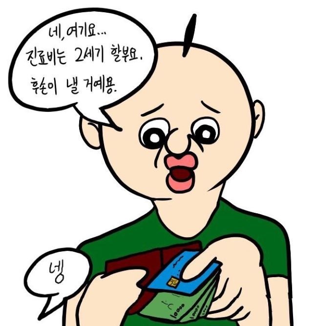 쿨뷰티 이미지