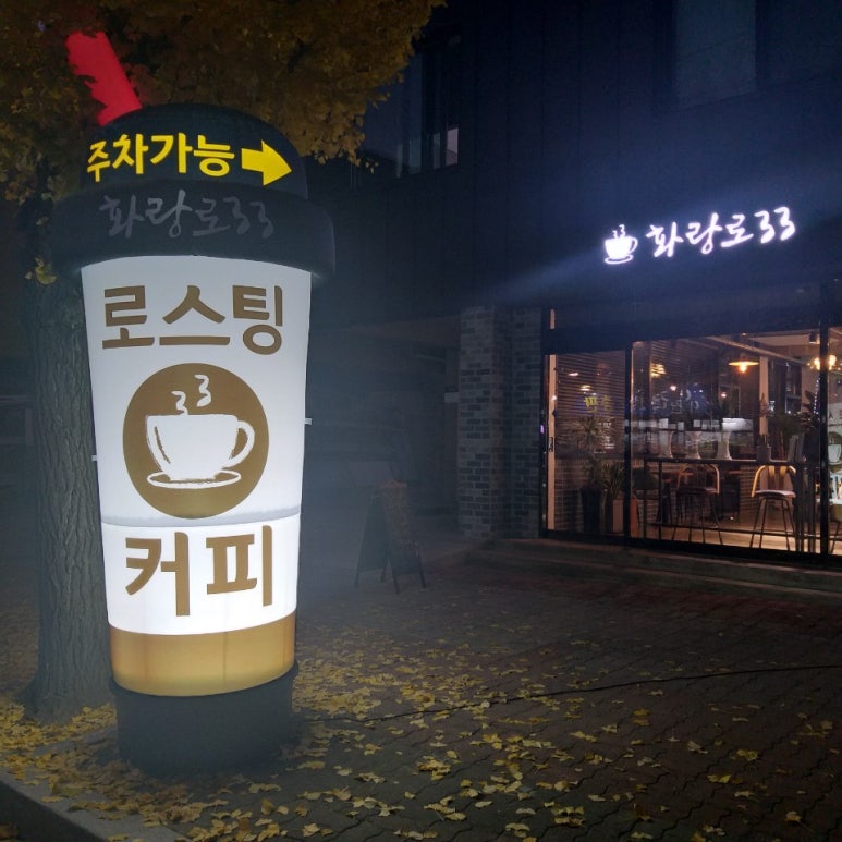 카페33-3 이미지