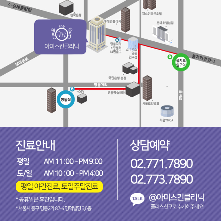 아미의원 이미지