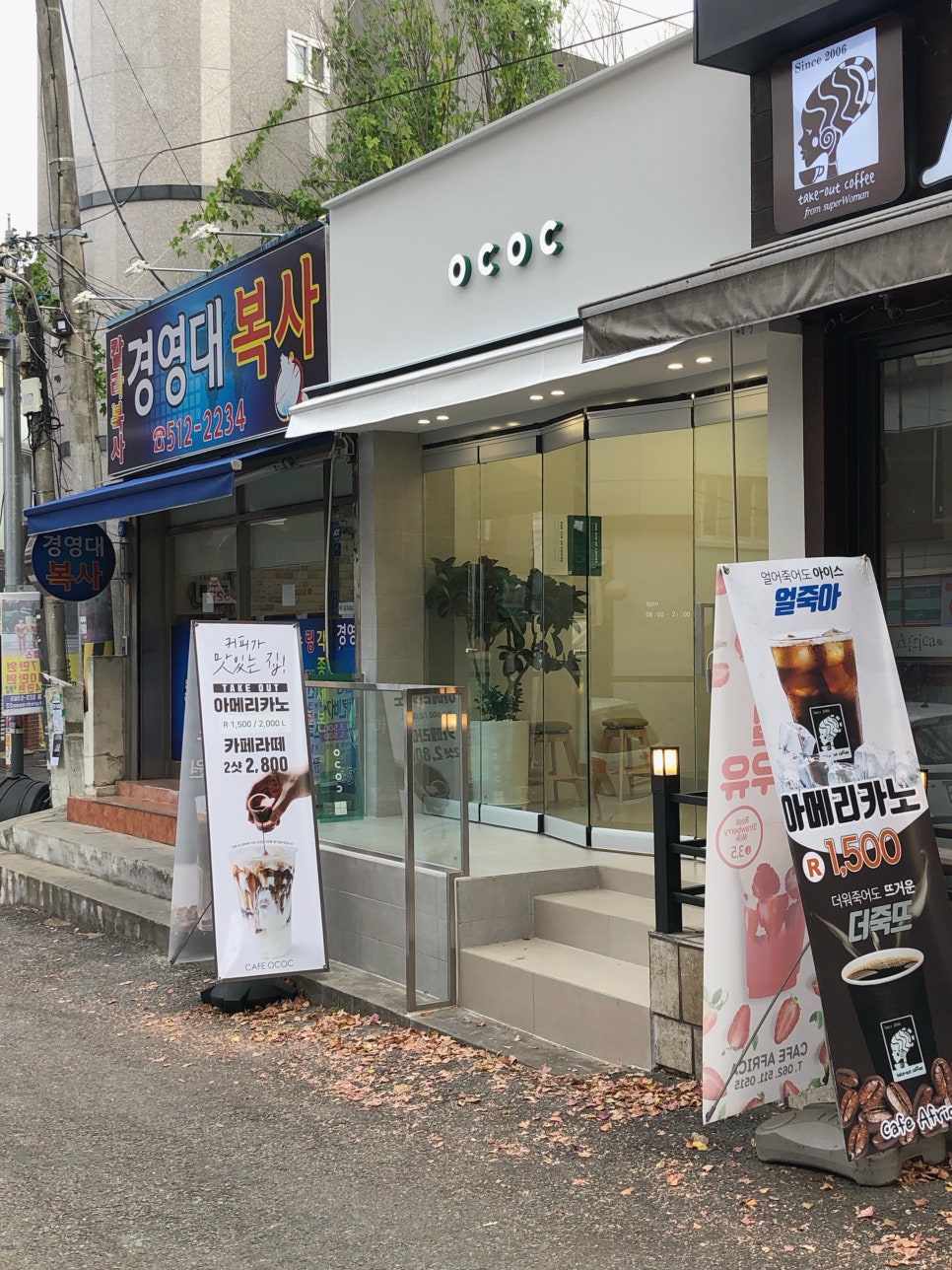 오씨오씨 이미지