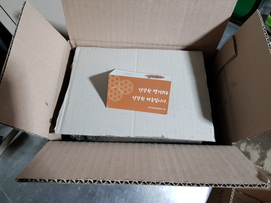 알찬연근팜 이미지