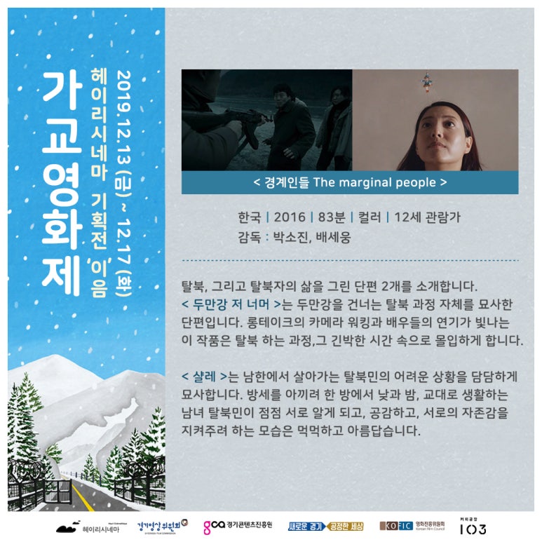 헤이리 시네마 이미지