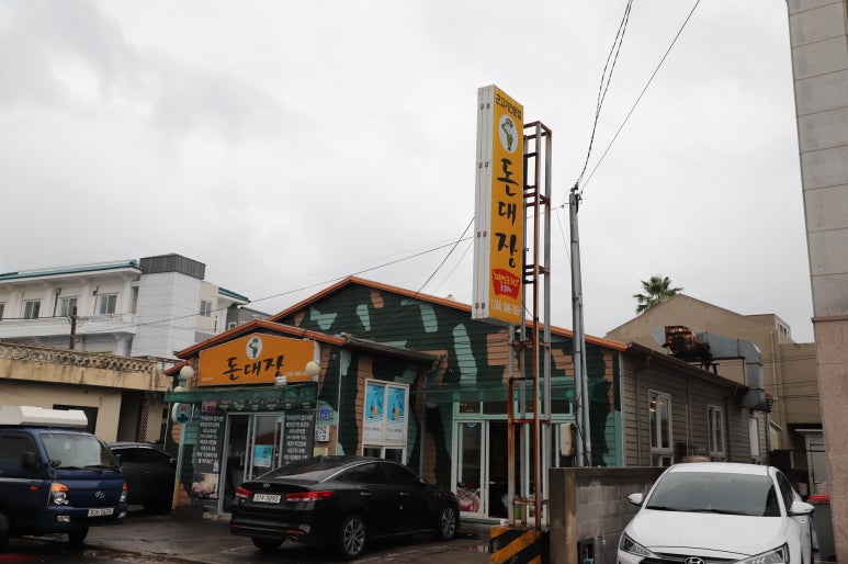 떳다식당 사진 4