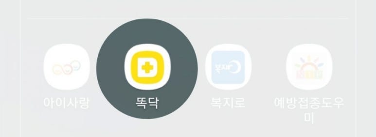 드림소아청소년과의원 이미지