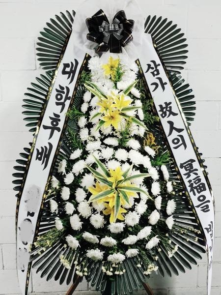 강동경희대학교병원장례식장근조화환꽃집 이미지