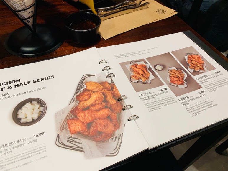 교촌치킨철산 이미지