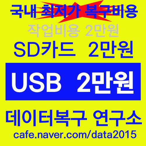 유성컴수리 이미지