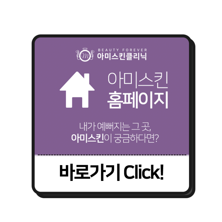 아미의원 이미지