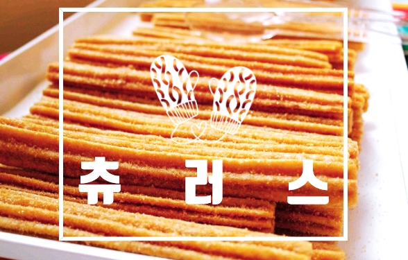 한국푸드트럭협동조합 이미지