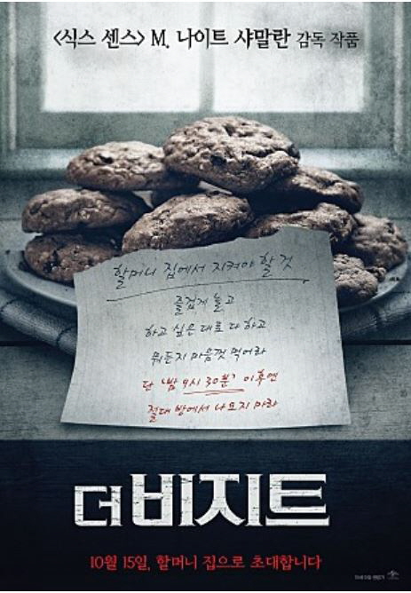 비지트(visit) 이미지