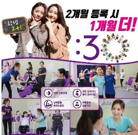 커브스상동클럽 이미지