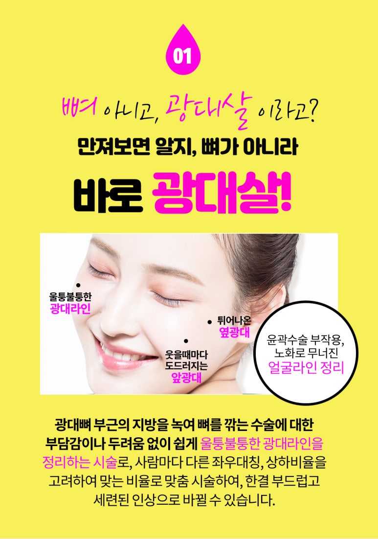 아미의원 이미지