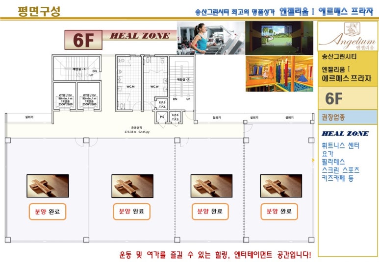 에르메스PC방 이미지