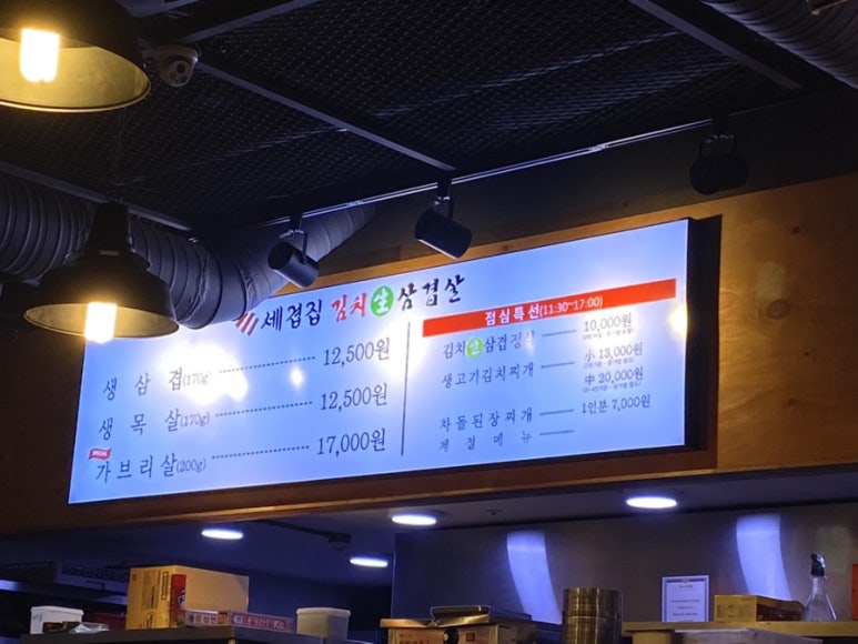 세겹집2 이미지