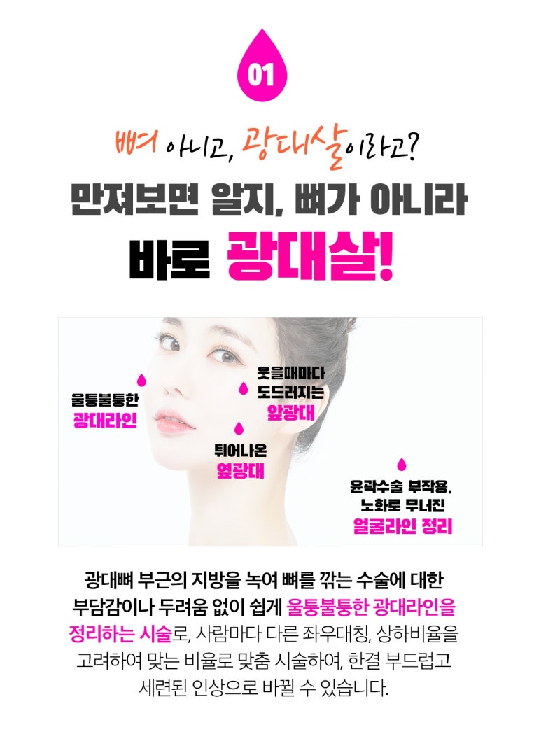 아미의원 이미지