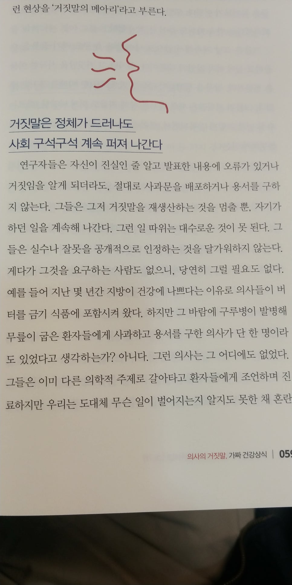 스마일코리아 이미지