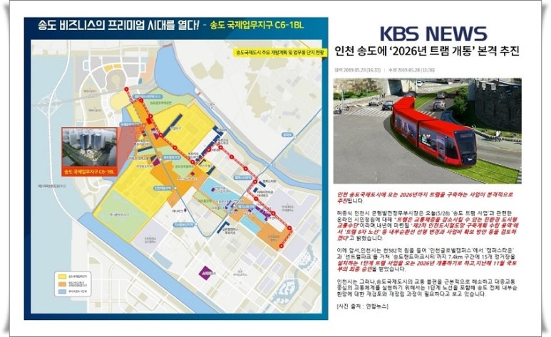 송도씨워크 이미지
