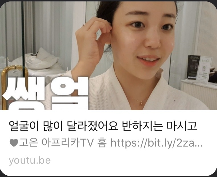 더고은피부관리실 이미지