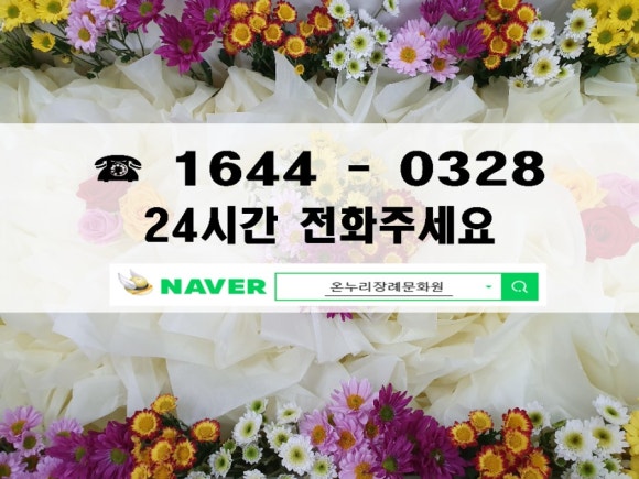 현대상례복 이미지
