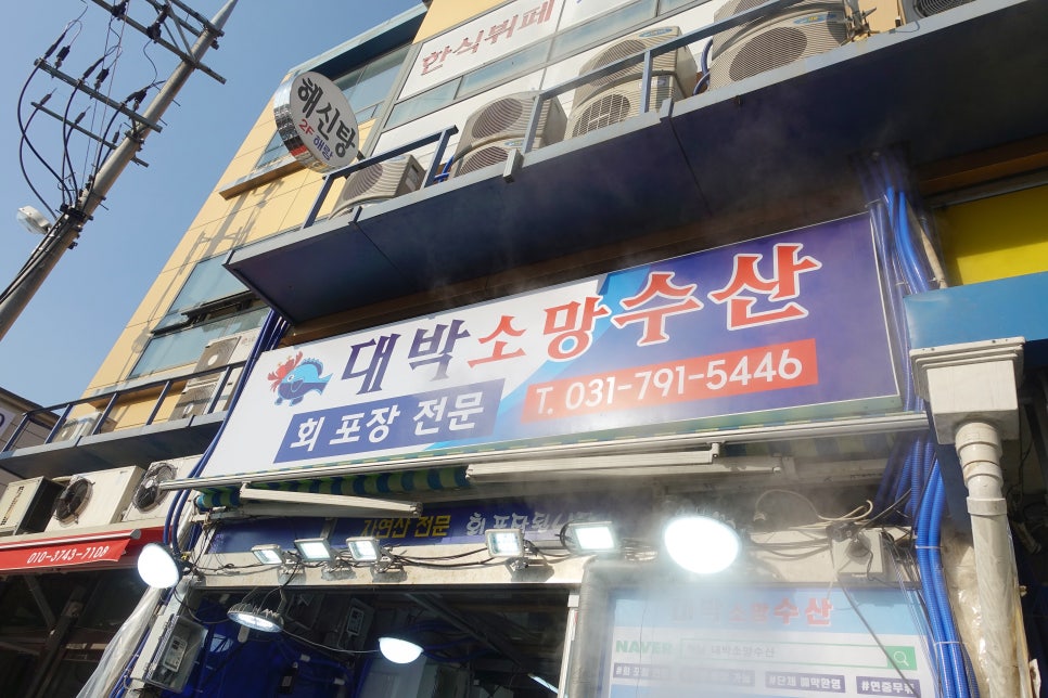 소망수산 이미지