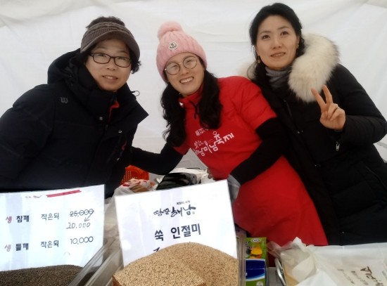 해남청정농산물 이미지