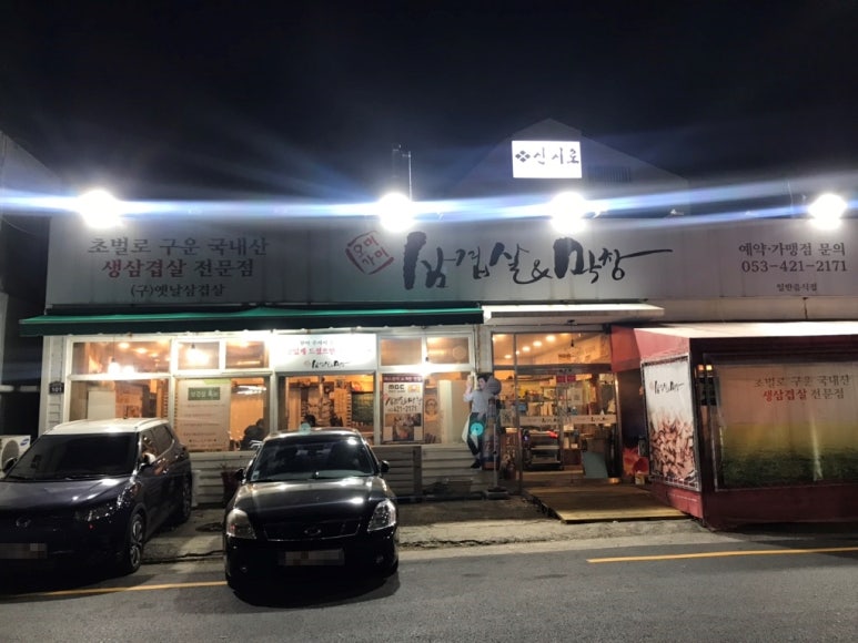 오미;투 이미지