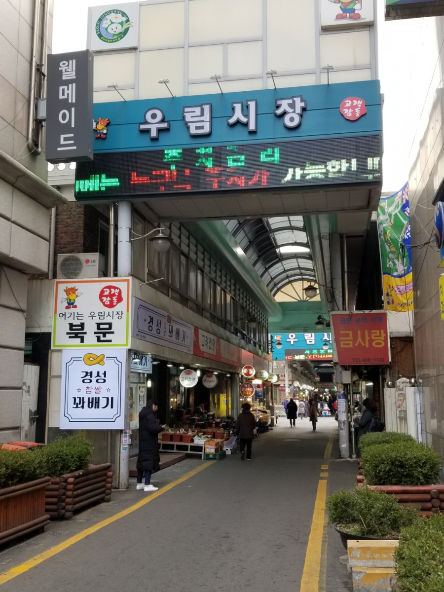경성찹쌀꽈배기 이미지