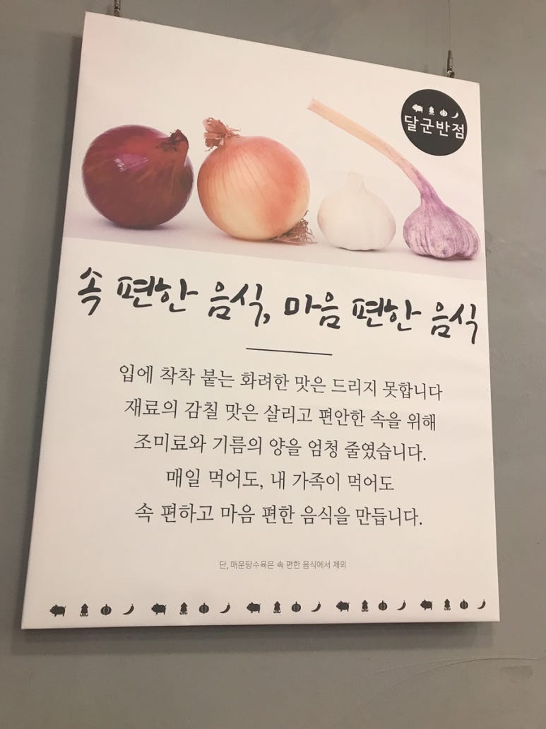 달군반점 이미지