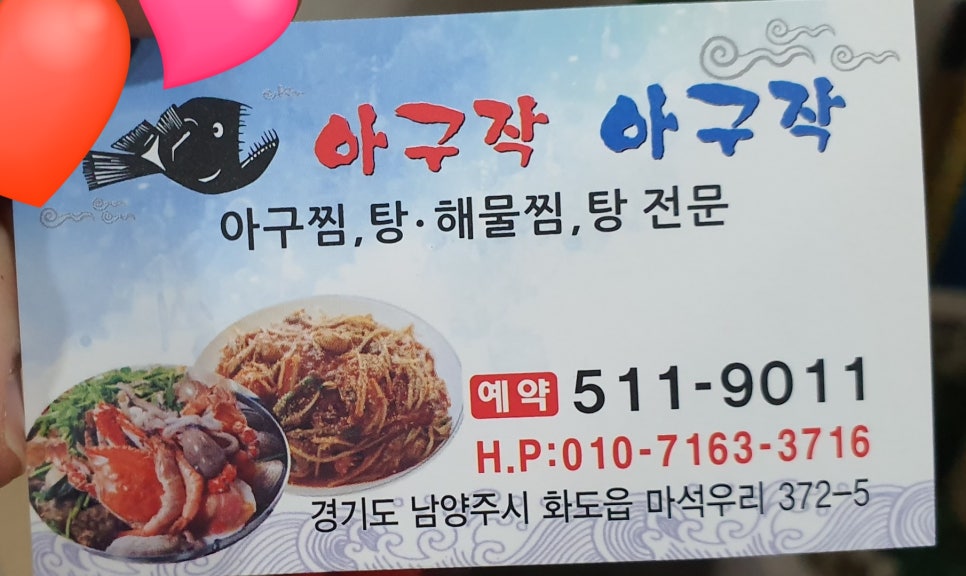 아구작아구작 이미지