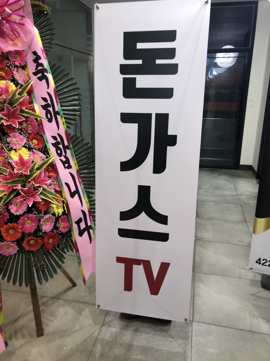 에이스돈가스 이미지