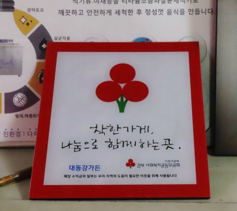 삼거리가든 이미지