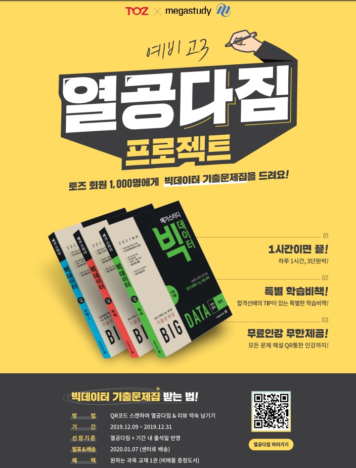 빅스터디독서실 이미지