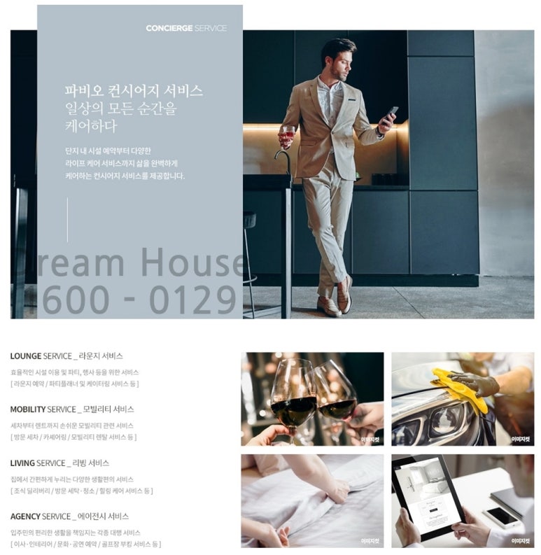 강남카인테리어 이미지