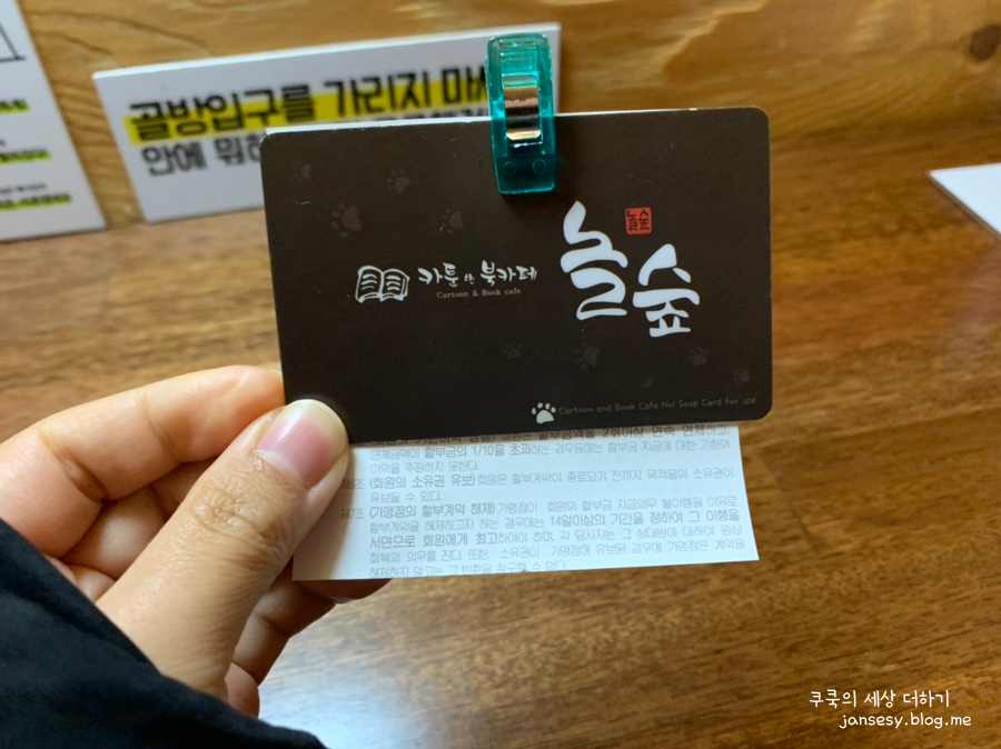 놀숲원주 이미지