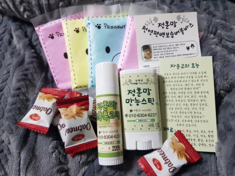 정훈맘만능 이미지