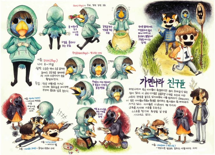 국제금융고등학교 이미지