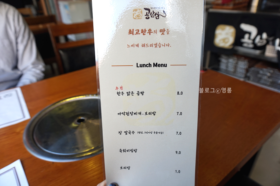 공삼삼 이미지