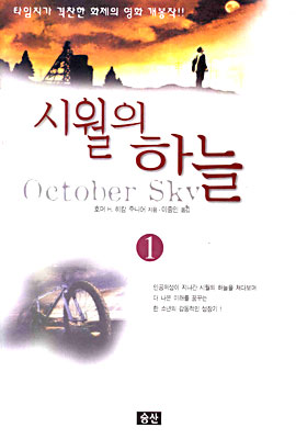 하늘2 이미지
