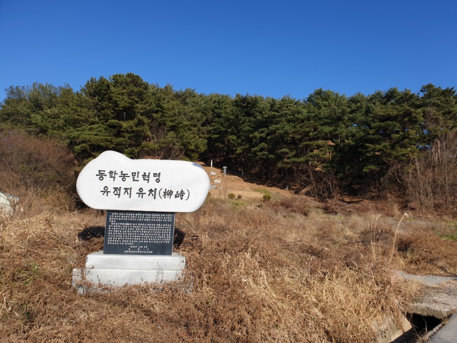 포마휴게소 이미지