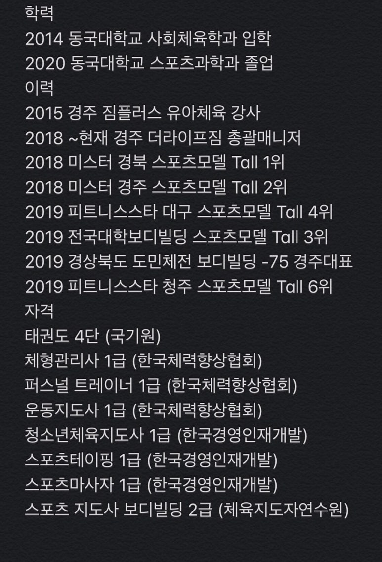 더라이프헬스PT 이미지
