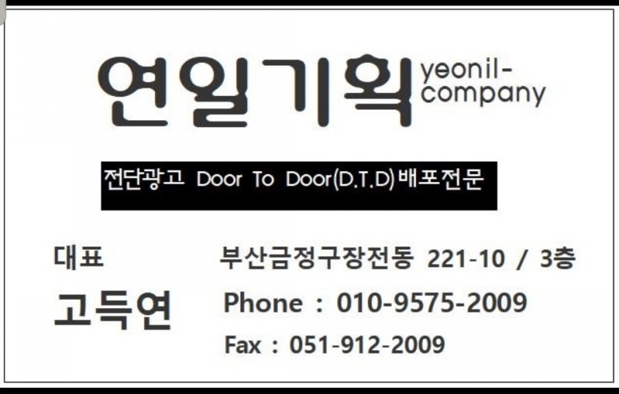 탑빅세일마트 이미지