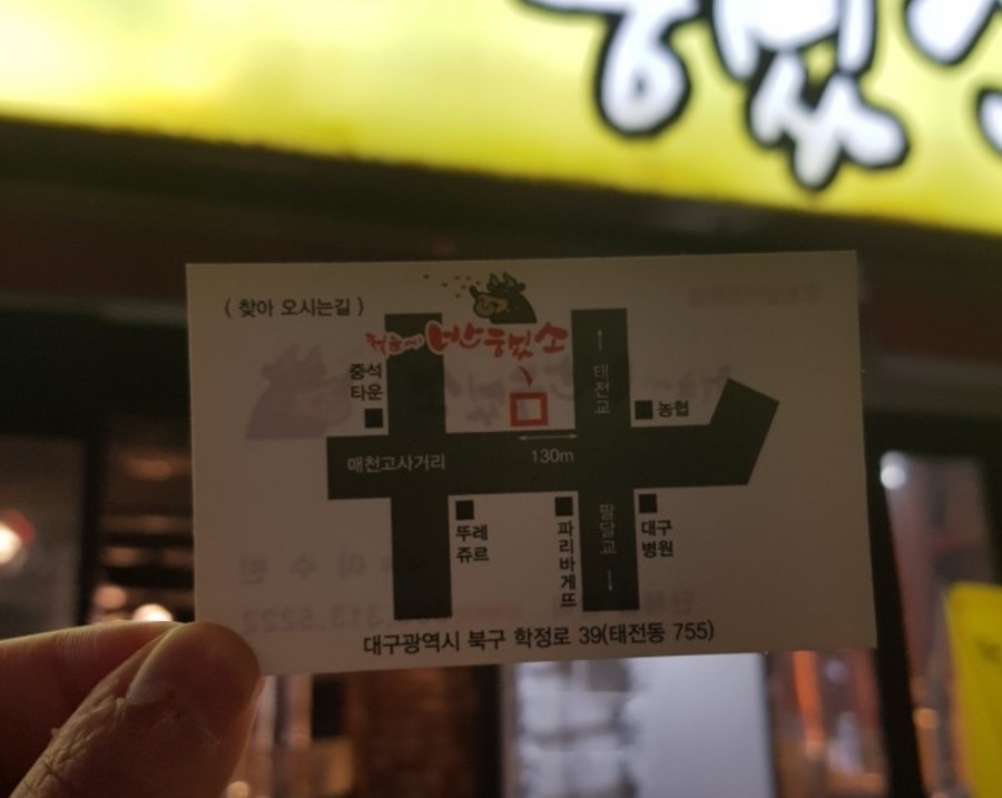 첫눈에반했소 이미지