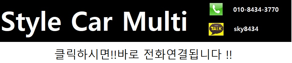 만도카공업사 이미지