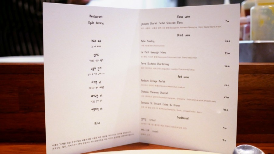 이플리스트 이미지
