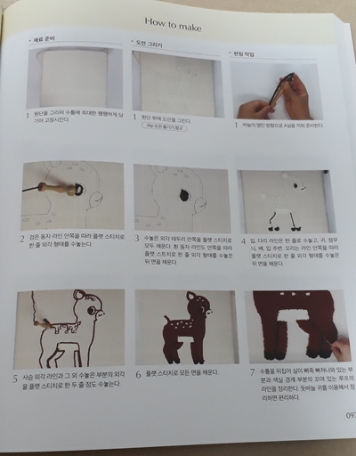 도토리잡화점 이미지