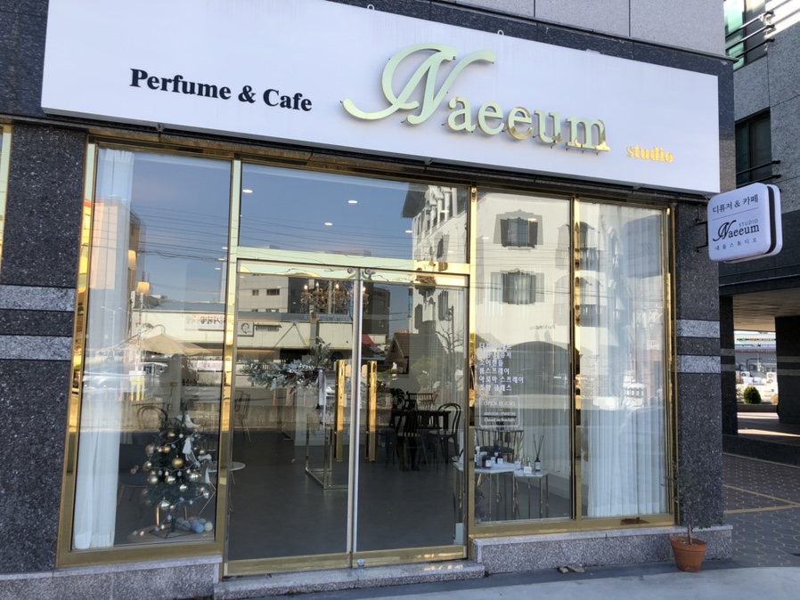 내음스튜디오 이미지