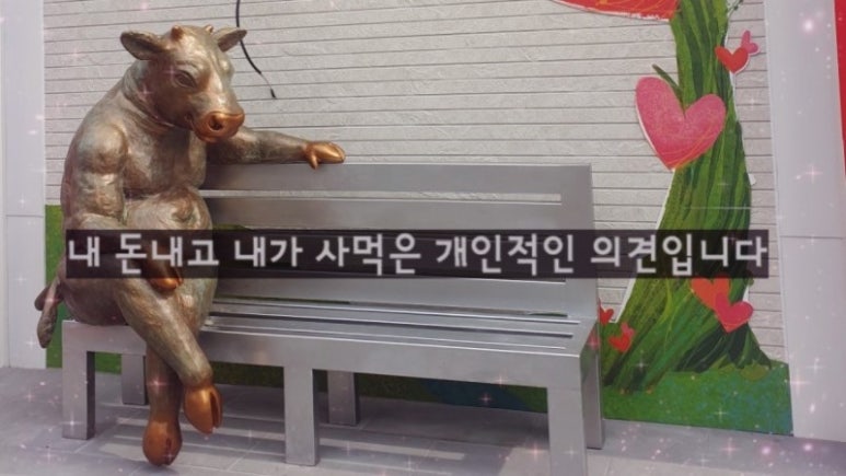 짬신 이미지