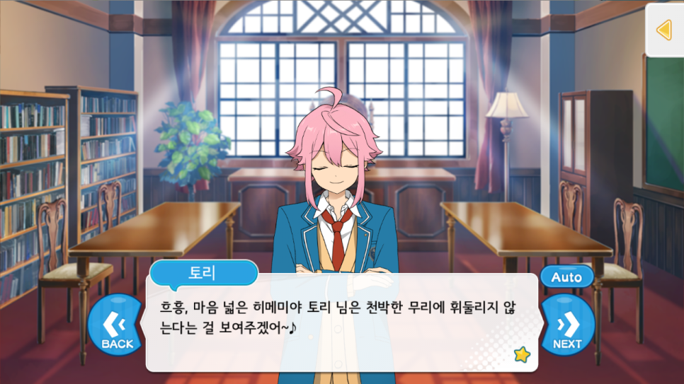 에이치스토리 이미지