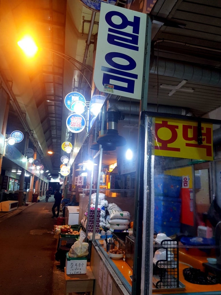 하의순대 이미지